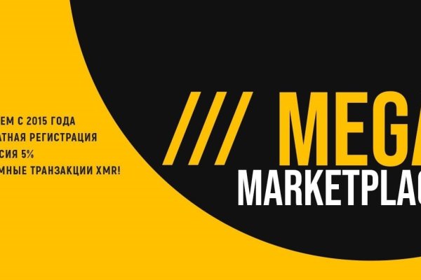 Кракен маркетплейс купить порошок
