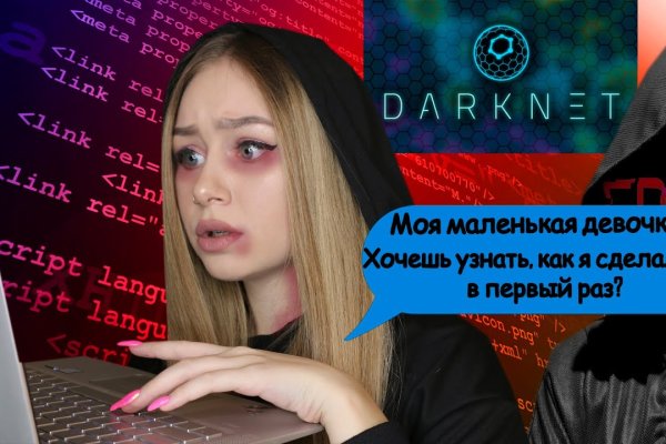 Ссылки зеркала на kraken kraken dark link