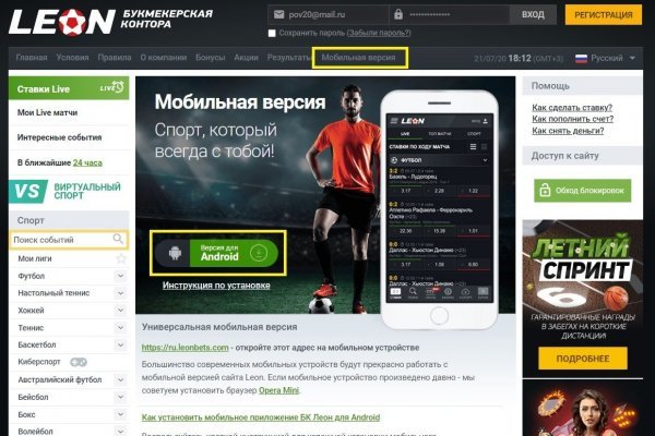 Кракен сайт kraken dark link