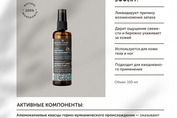 Сайты типа гидры