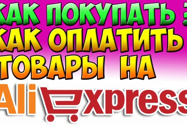Кракен наркомаркет