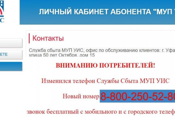 Кракен сайт наркотиков