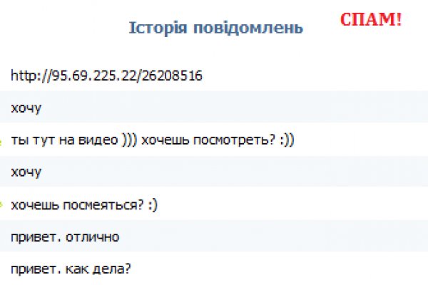 Ссылки на кракена и на мегу