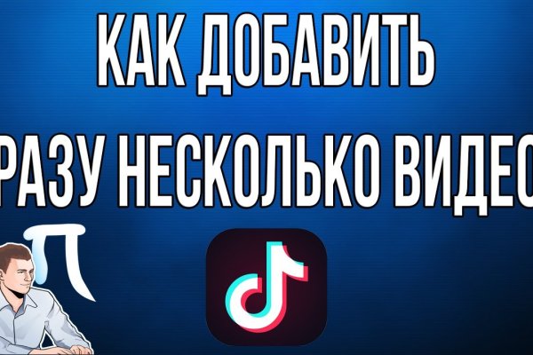 Кракен ссылка в тор