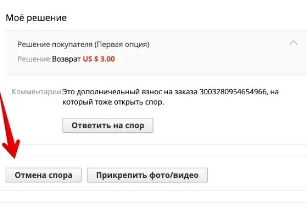 Кракен маркетплейс создатель