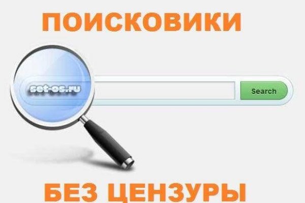 Кракен зеркало ссылка онлайн