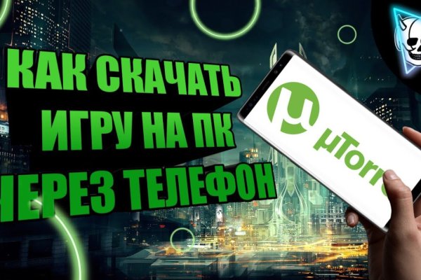 Кракен не работает