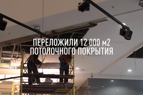 Кракен ссылка орион