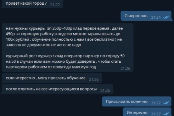 Кракен даркнет не работает