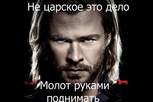 Ссылка на кракен шоп