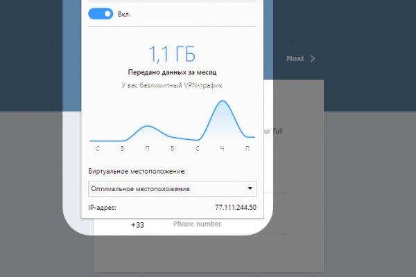 Kraken at сайт