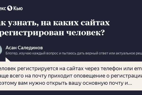 Кракен официальная ссылка зеркало