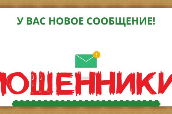 Даркнет вход