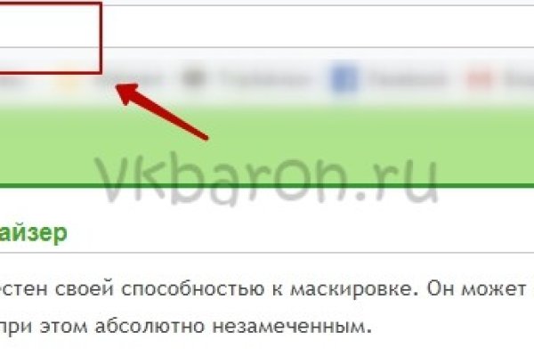 Спрут мега кракен