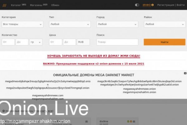 Kraken маркетплейс официальный