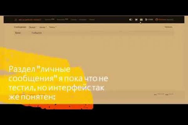 Ссылки на кракена и на мегу