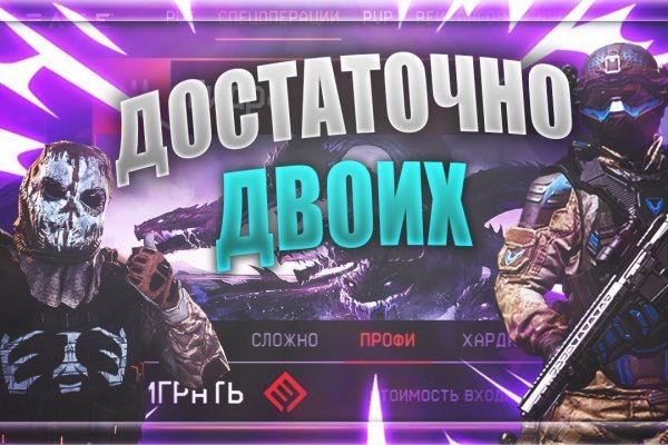 Почему не заходит на кракен