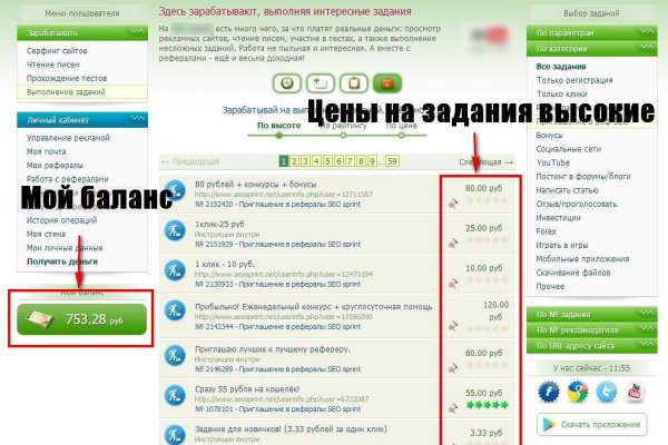 Сайты для даркнета