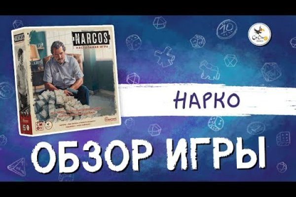 Адрес сайта кракен