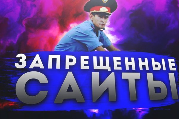 Кракен даркнет только через тор скачать