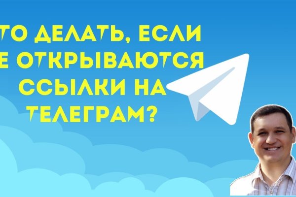 Darknet как войти