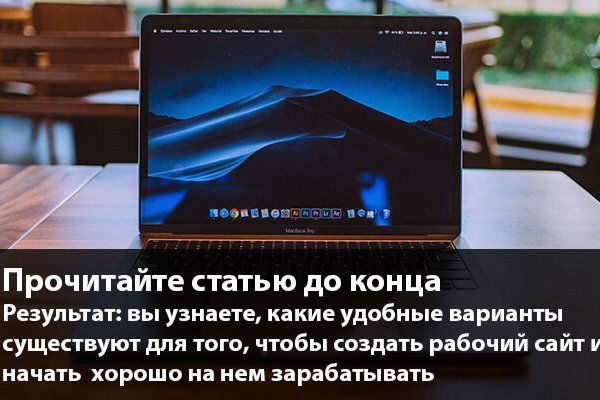 Даркнет официальный сайт вход