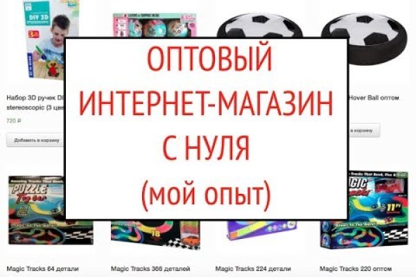 Кракен наркоплощадка