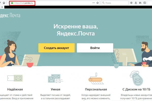 Кракен сайт kr2web in цены