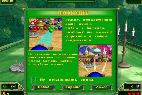 Кракен рабочее на сегодня сайт