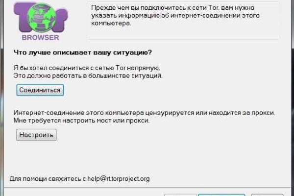 Ссылка кракен сегодня