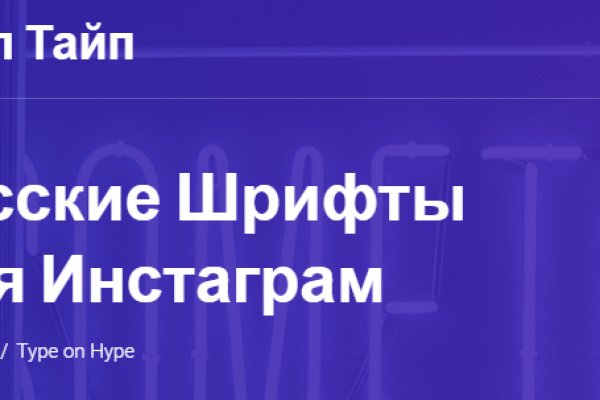 Ссылка на кракен онион