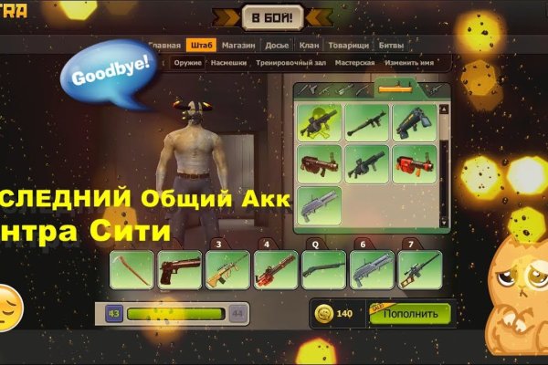 Ссылка на кракен тор
