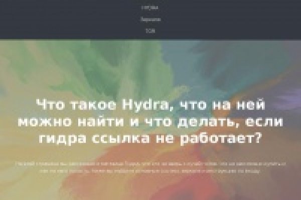 Kraken официальный сайт ссылка krk store com
