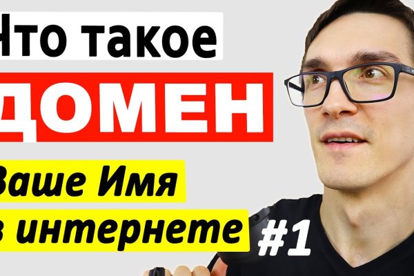 Кракен бошки