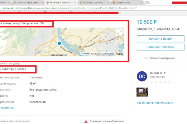 Даркмаркет кракен