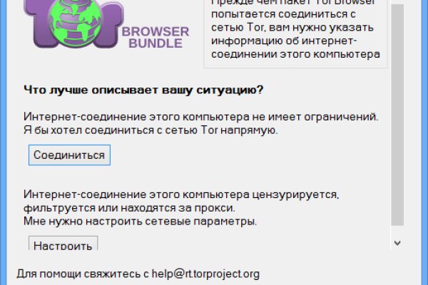 Доступ к kraken через vpn