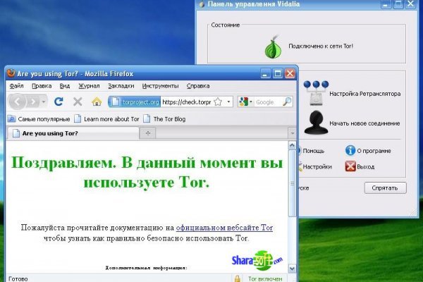 Кракен 2kr pro