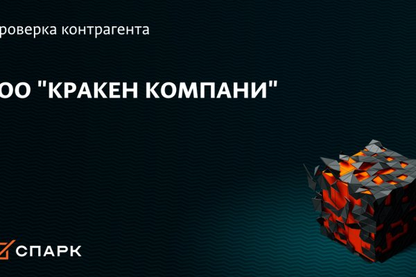 Кракен магазин kraken clear com