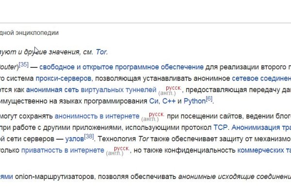 Что будет если зайти в кракен