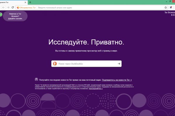 Актуальные ссылки кракен на 2025