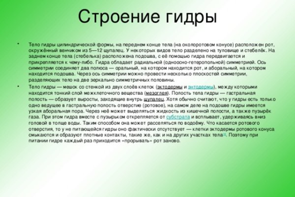 Кракен прямая ссылка