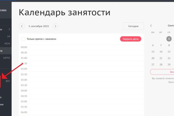 Вместо гидры