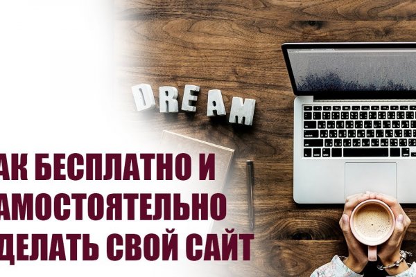 Кракен наркоплощадка