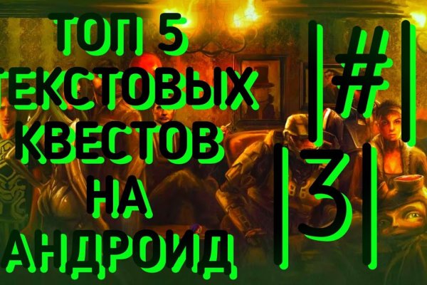 Кракен лучший маркетплейс