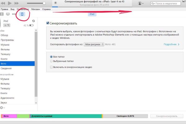 Кракен портал