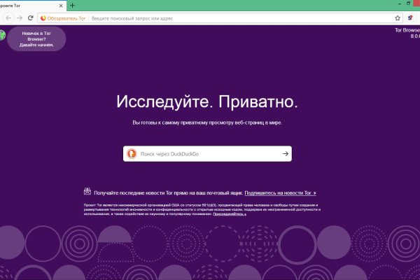 Актуальные ссылки кракен 2025