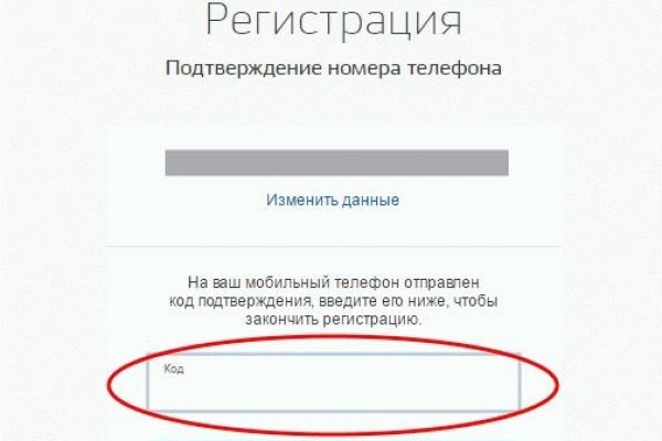 Как купить наркотик в кракен