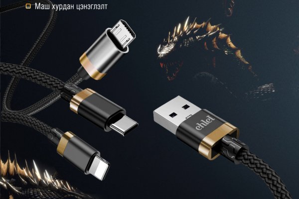Сайты даркнета