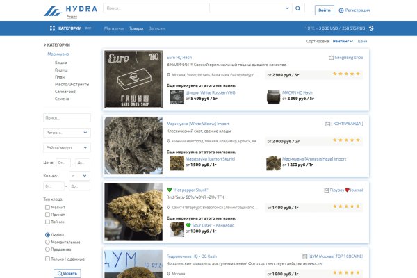 Покупки на кракене даркнет
